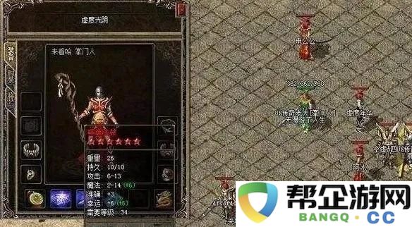 火影手游勾玉战力（火影手游勾玉战力怎么算）