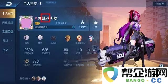 龙之谷手游体力不足解决方案（新手玩家必看的强化技巧和建议）