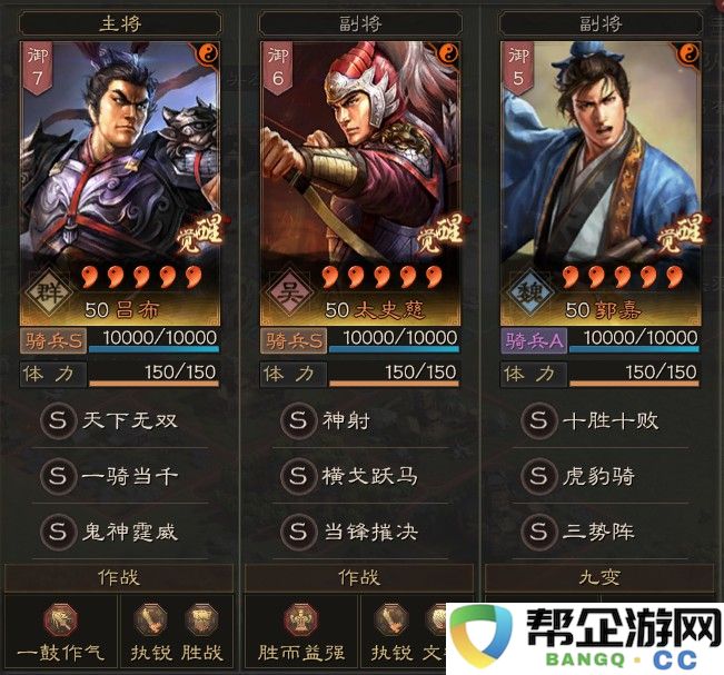 天龙八部手游中的血宝宝：被低估的战场守护者  