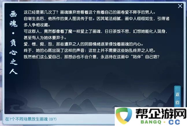 当李逍遥踏入手游藏宝阁：探索虚拟江湖中的经济变革与新机遇