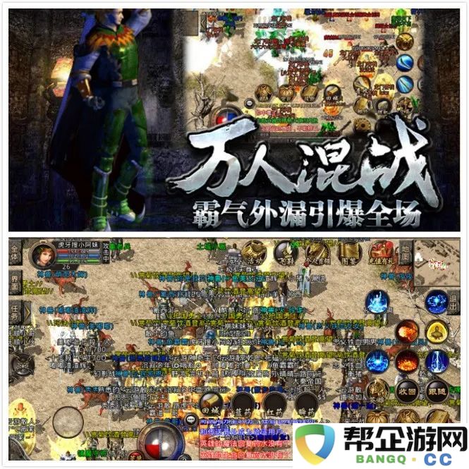  江湖风雨浓 结义情更深天龙八部手游的结拜江湖学