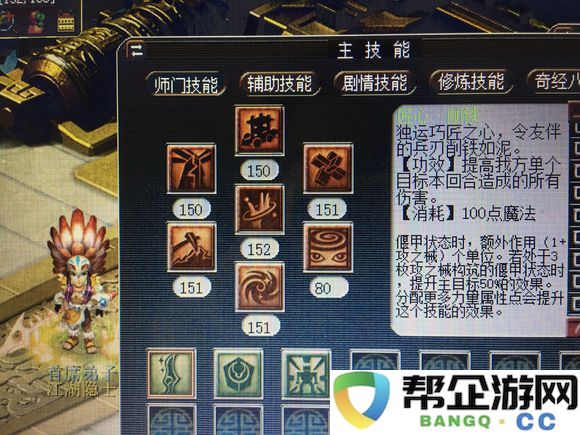  藏在代码里的江湖秘钥：手游生态中的灰色密码