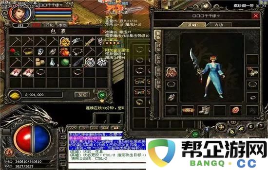 热血江湖手游隐身加速技巧揭秘（学习如何在热血江湖手游中有效使用隐身加速功能）