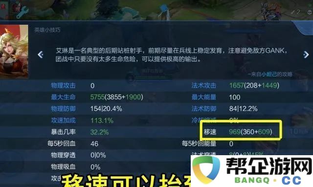 木系三体一敏：探讨问道手游中生存和战斗的策略艺术与哲学