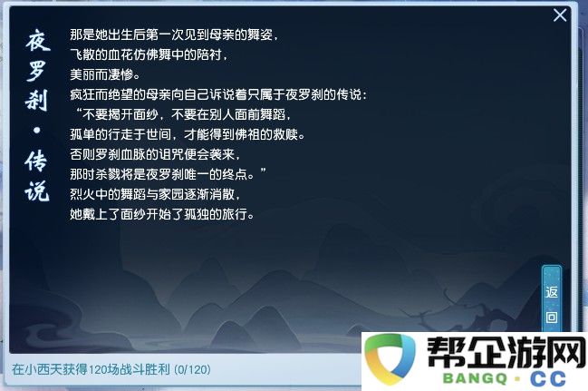  在天天炫斗的职业江湖里 找到你的生存法则