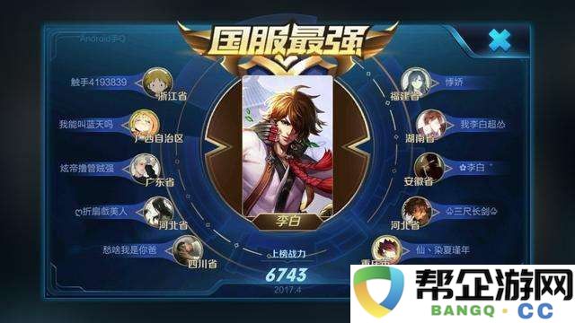 火影忍者手游安装失败（火影忍者手游安装失败怎么解决）