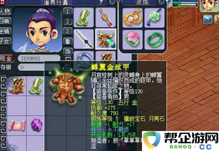 龙之谷手游1元礼包：如何通过小额投资实现潜在价值爆发的深层思考
