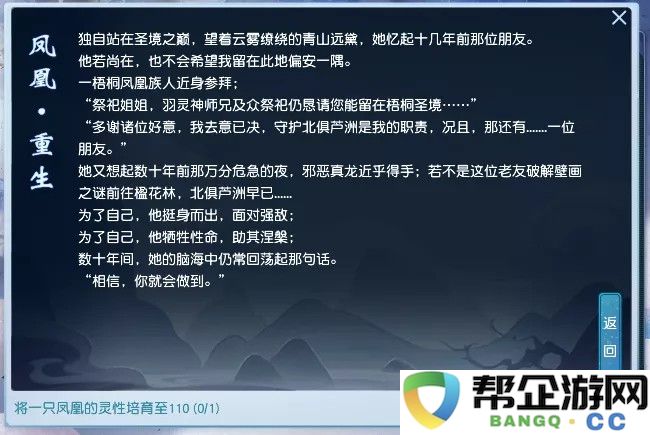 热血江湖手游紫铜兑换攻略（腾讯热血三国）：获取与有效利用技巧解析