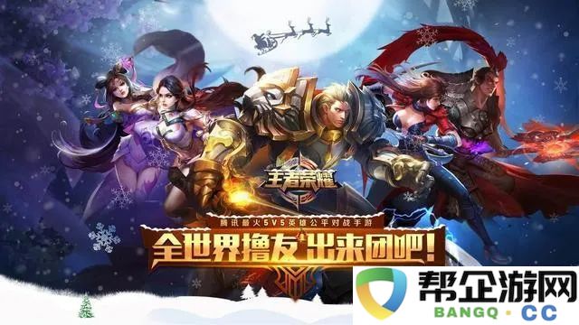 金庸宇宙静待开启：探秘射雕英雄传手游小米版的江湖奇遇与武林秘密