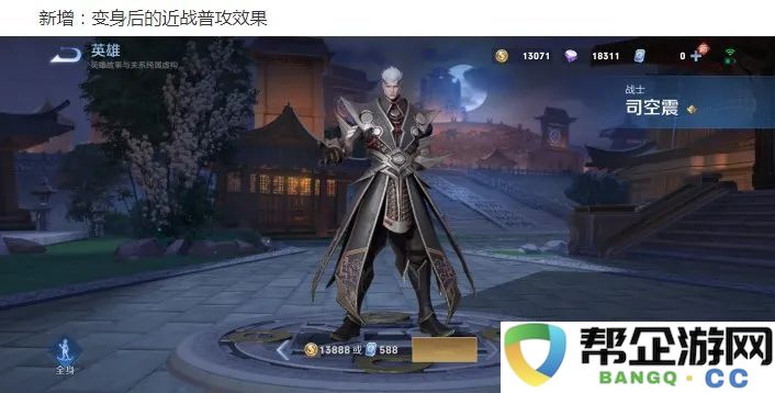  当东方幻想邂逅数字基因：解码桃花源记手游元神表设计哲学