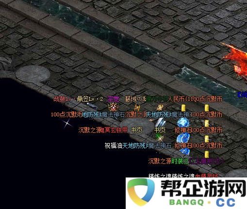 龙之谷手游月卡选择（龙之谷2月卡可以叠加吗）