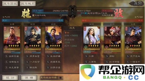 RO手游创造者袍子（手游RO爆刺技能加点）