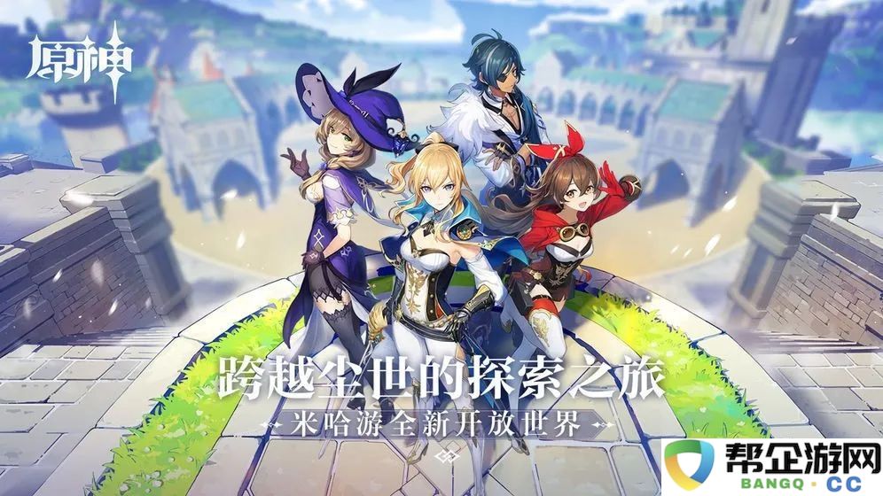 神雕侠侣手游游散蛮兵（神雕侠侣手游游散蛮兵怎么打）