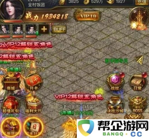  CF 手游大神玩家进入（CF 手游游乐场 BUG 笼子）