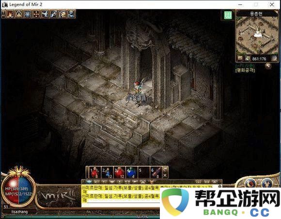 热血传奇手游版符石获取攻略：如何有效获取热血传奇手游中的符石