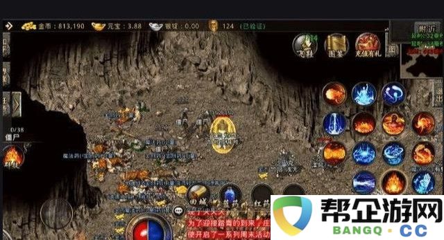 龙之谷手游卖翅膀返现：翅膀能否交易的深度探讨