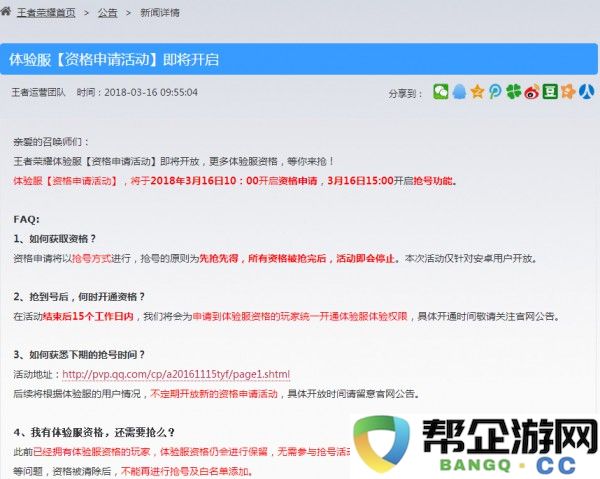 手游无敌 OL 主角技能（寻仙手游捉宠技能）