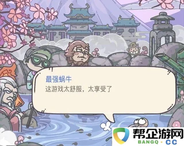 倩女手游中射手职业的法宝选择与推荐指南