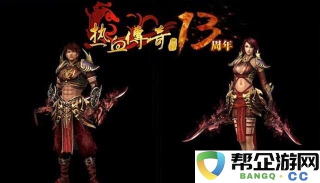 青云志手游终极装备攻略（大话手游零元玩家装备推荐与获取方式）