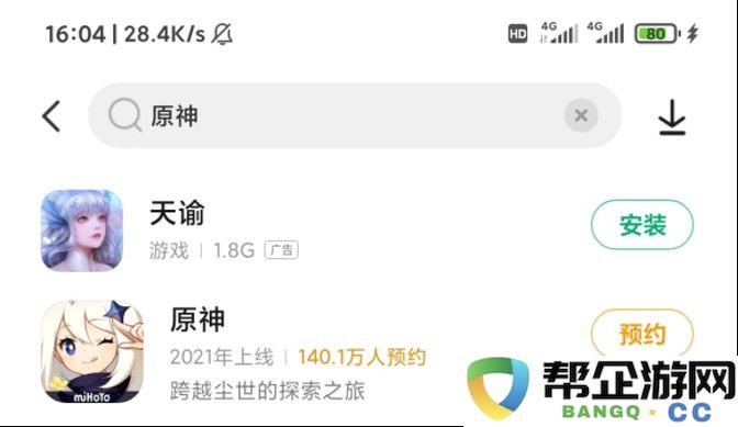  当忍者世界遇上时间商人：火影手游代练江湖的明暗法则