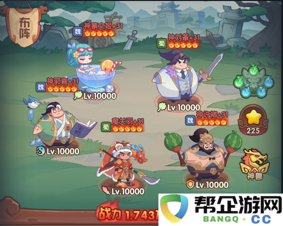 守护之境攻击系武将正确搭配PVP队伍攻略