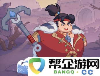 守护之境孙策藏品技能推荐