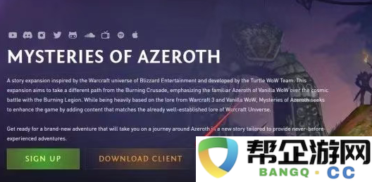 魔兽世界有免费服吗2025 魔兽世界免费服介绍