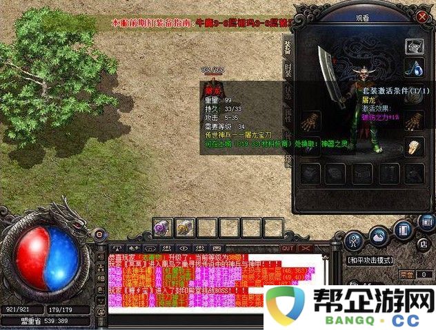  武动乾坤手游十连抽：当概率学遇上江湖侠气