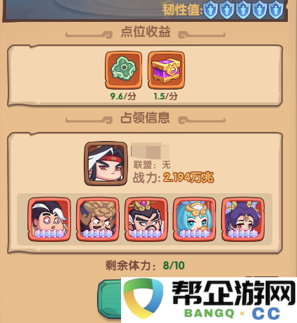守护之境隐山秘藏玩法攻略