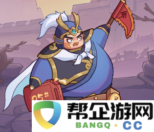 守护之境周瑜藏品技能推荐