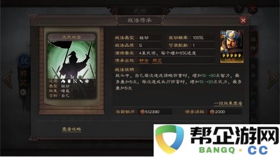 轩辕传奇手游骑宠：探寻寻仙手游中的骑宠世界