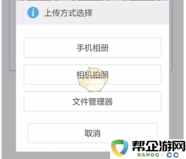 《hdp直播》添加直播源方法