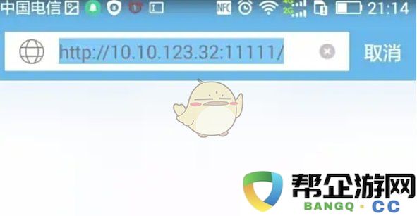 《hdp直播》添加直播源方法