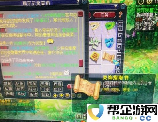 热血江湖手游神秘包裹（热血江湖手游神秘包裹有什么用）