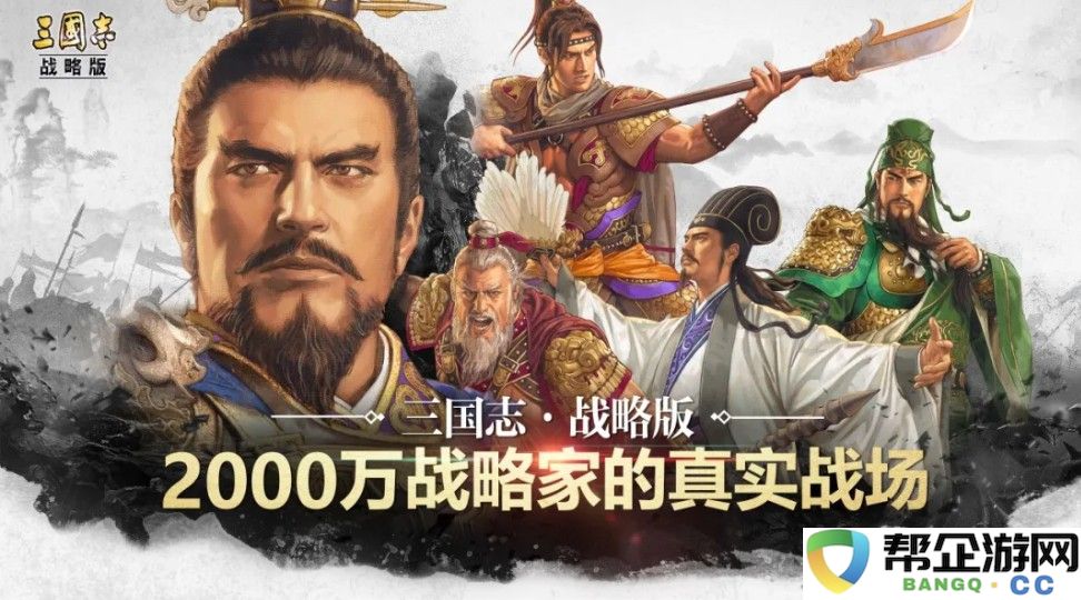 水浒 Q 传手游中的武师：江湖铁血战士的荣耀与挑战