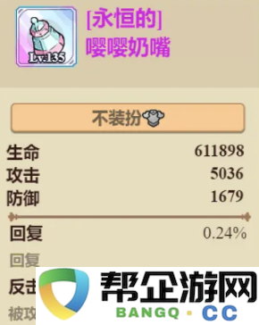 咸鱼之王诸葛三核阵容推荐