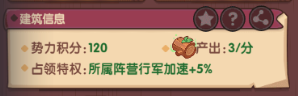 守护之境一统天下从新手到高手的全面攻略指南