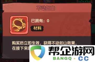 守护之境一统天下从新手到高手的全面攻略指南