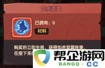 守护之境一统天下从新手到高手的全面攻略指南