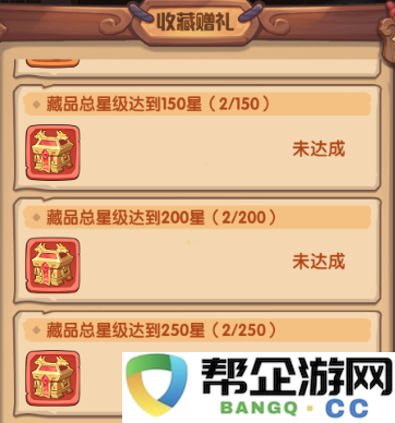 《守护之境》藏品获取攻略