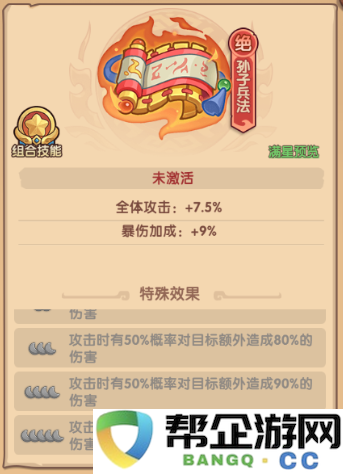 《守护之境》藏品获取攻略