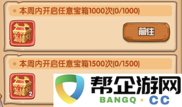 《守护之境》藏品获取攻略