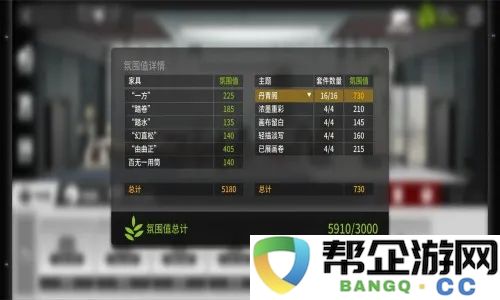 问道手游财神下凡（问道手游财神下凡指点）