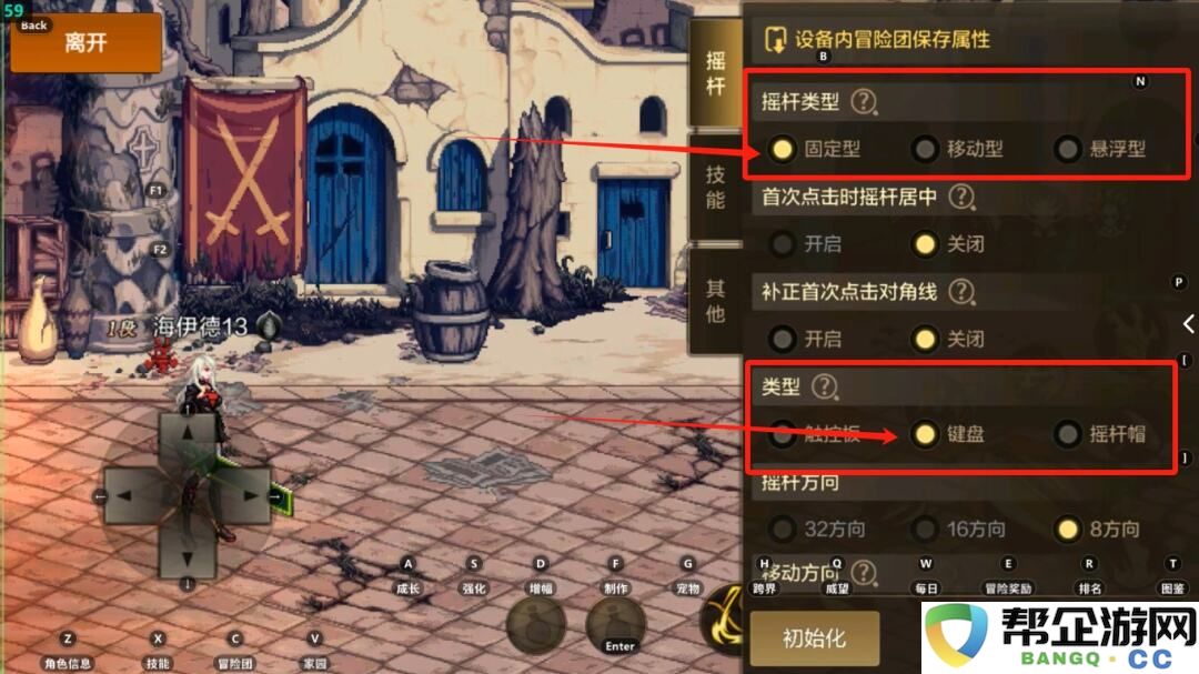 《DNF手游》70级版本正式上线：官方pc模拟器也来啦！
