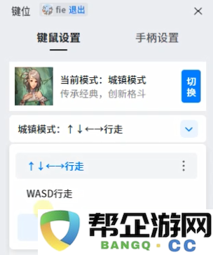 《DNF手游》70级版本正式上线：官方pc模拟器也来啦！