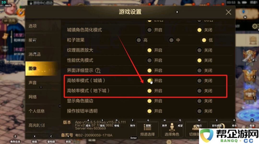《DNF手游》70级版本正式上线：官方pc模拟器也来啦！