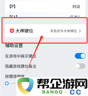 《DNF手游》70级版本正式上线：官方pc模拟器也来啦！