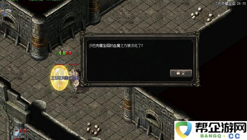  御龙在天手游苹果版：如何在移动端重现经典国战体验