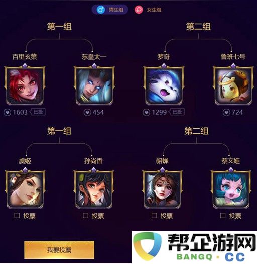 火影忍者手游烧饼修改攻略：揭示游戏世界的独特探索之路与乐趣