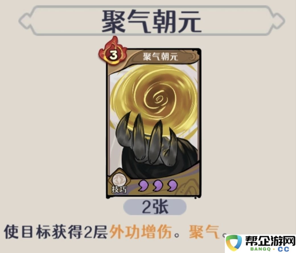 《古今2：风起蓬莱》鬼市篇、废墟篇隐藏武学获取方式